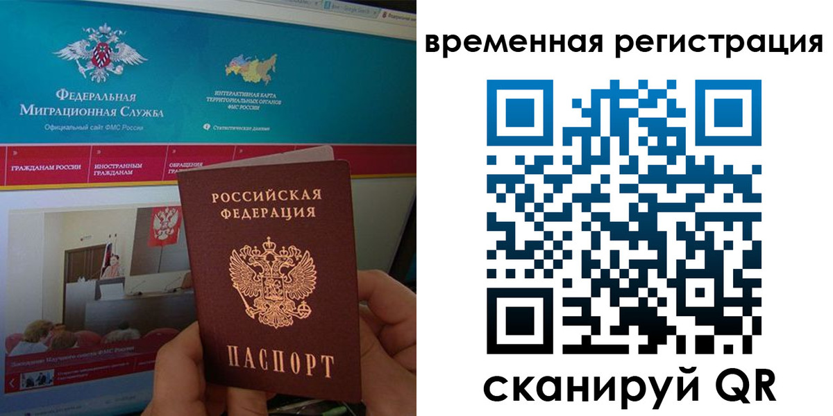 прописка регистрация в Кудымкаре
