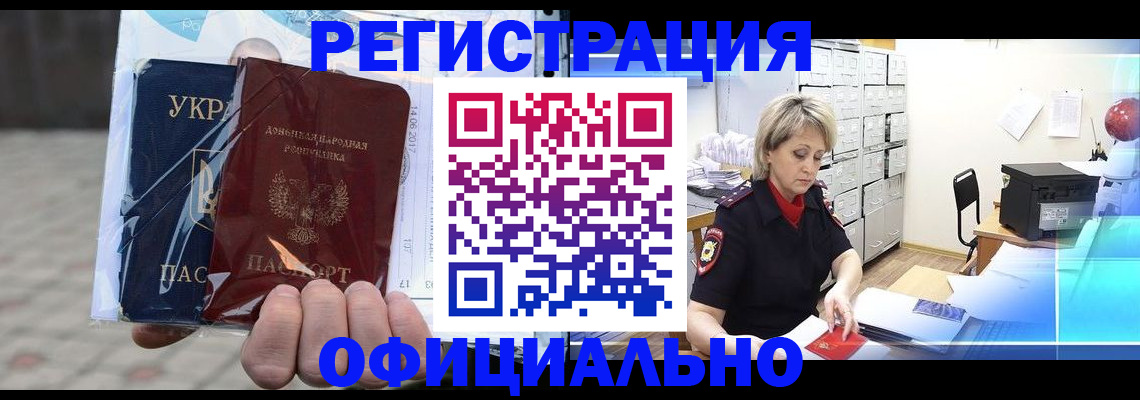 где прописаться в Кудымкаре