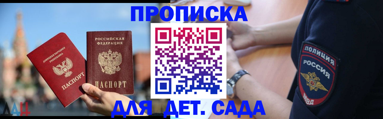 найти адрес прописки в Кудымкаре