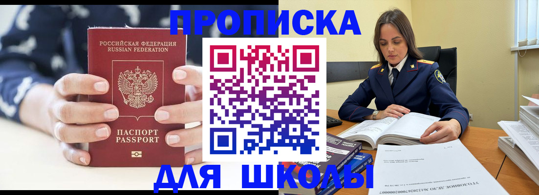 прописка поиск в Кудымкаре